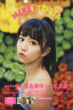 国产精品青草久久久久福利