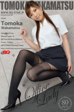 后入黑丝女郎骚逼