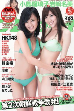 交换的一天bd