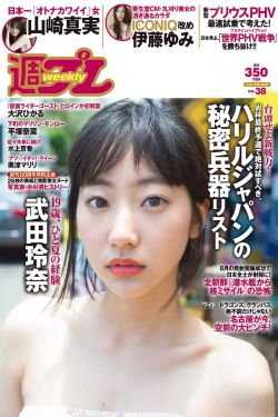 花样姐姐第二季播出卫视