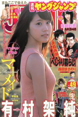新嫉妒的密码泰剧