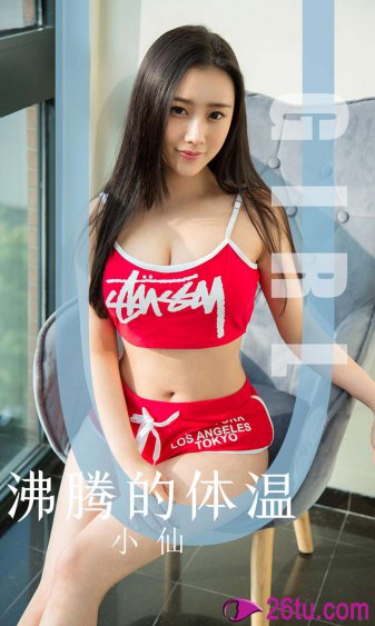 成龙斗罗大陆