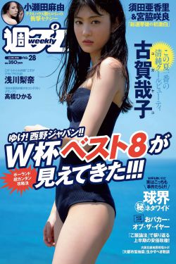 交换的一天bd