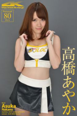 课长之恋